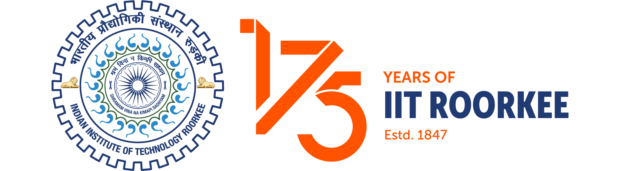 IITR Logo